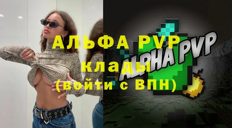 OMG ССЫЛКА  Сертолово  A PVP Crystall 