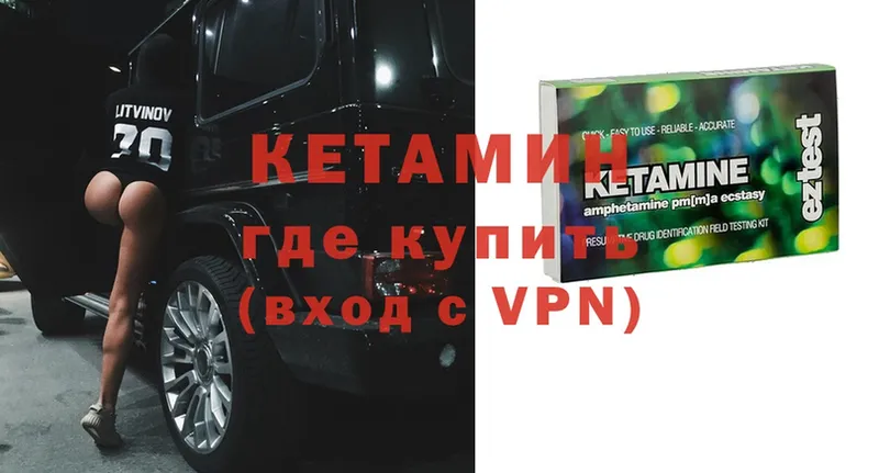 hydra ссылки  Сертолово  КЕТАМИН ketamine 