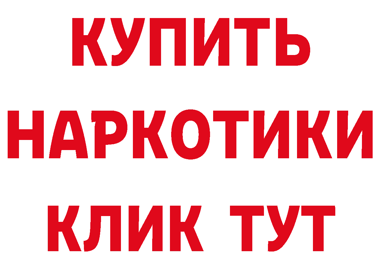 АМФЕТАМИН VHQ tor это блэк спрут Сертолово